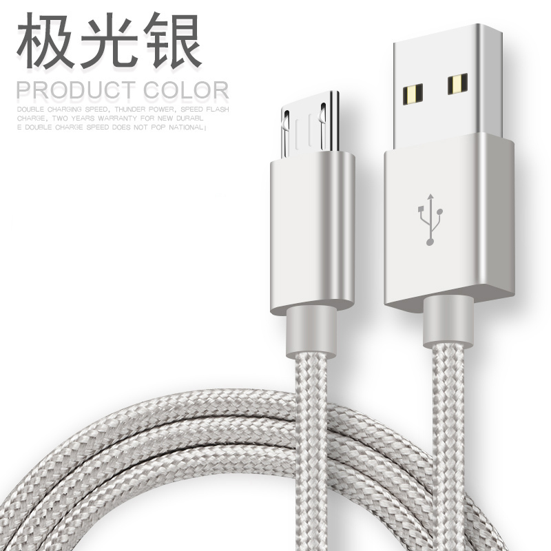 轻万适用oppor15数据线安卓手机充电器线0.25米银色尼龙usb连接线快充小米vivox20充电线