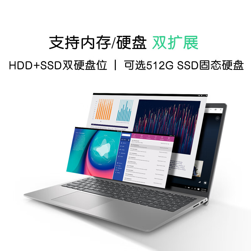 尔(DELL)笔记本电脑灵越3511 15.6英寸全面屏轻薄本便携办公手提笔记本电脑(酷睿i5 16G内存 512G SSD 锐炬显卡)银 微边框 独立数字小键盘 定制